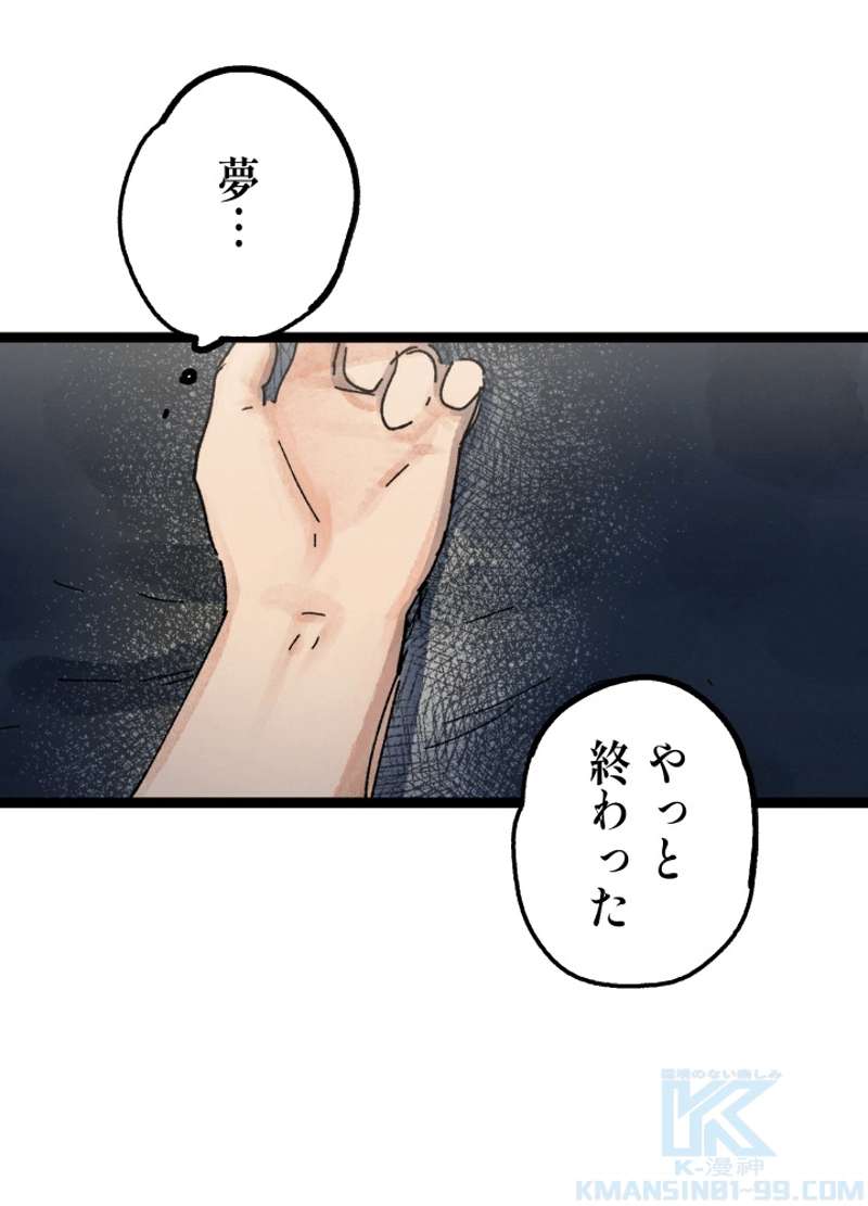 P34