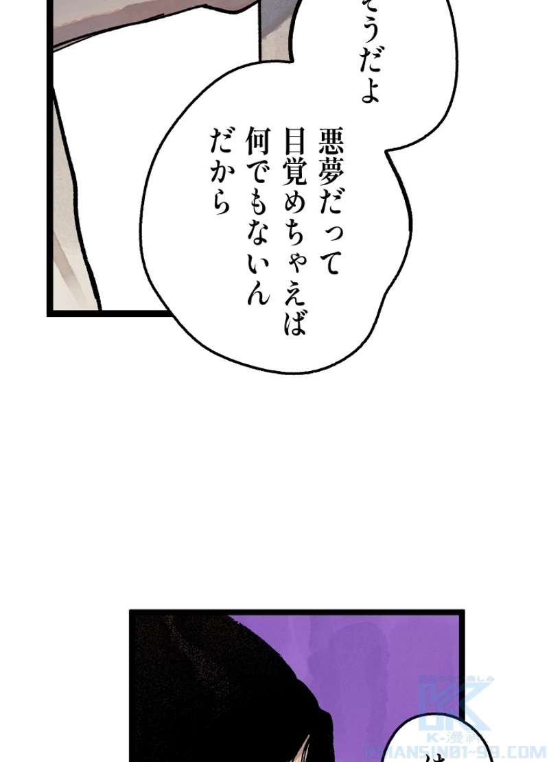 P46