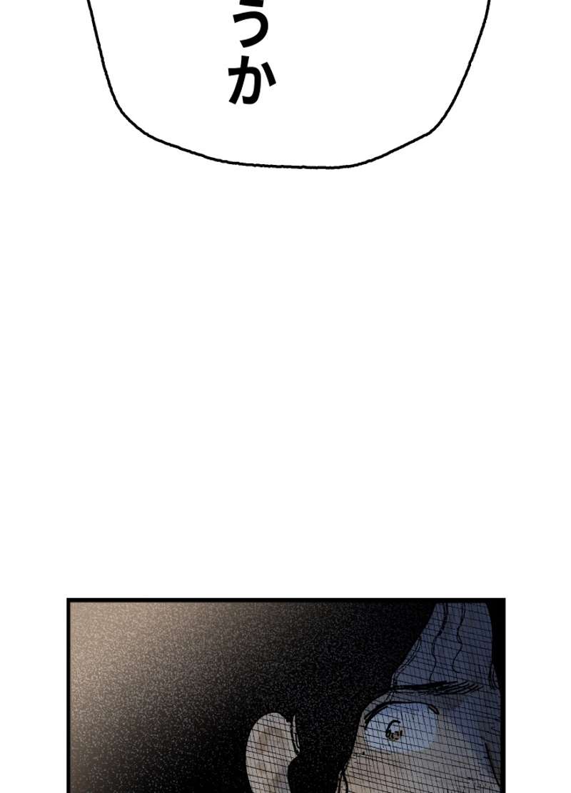 P54