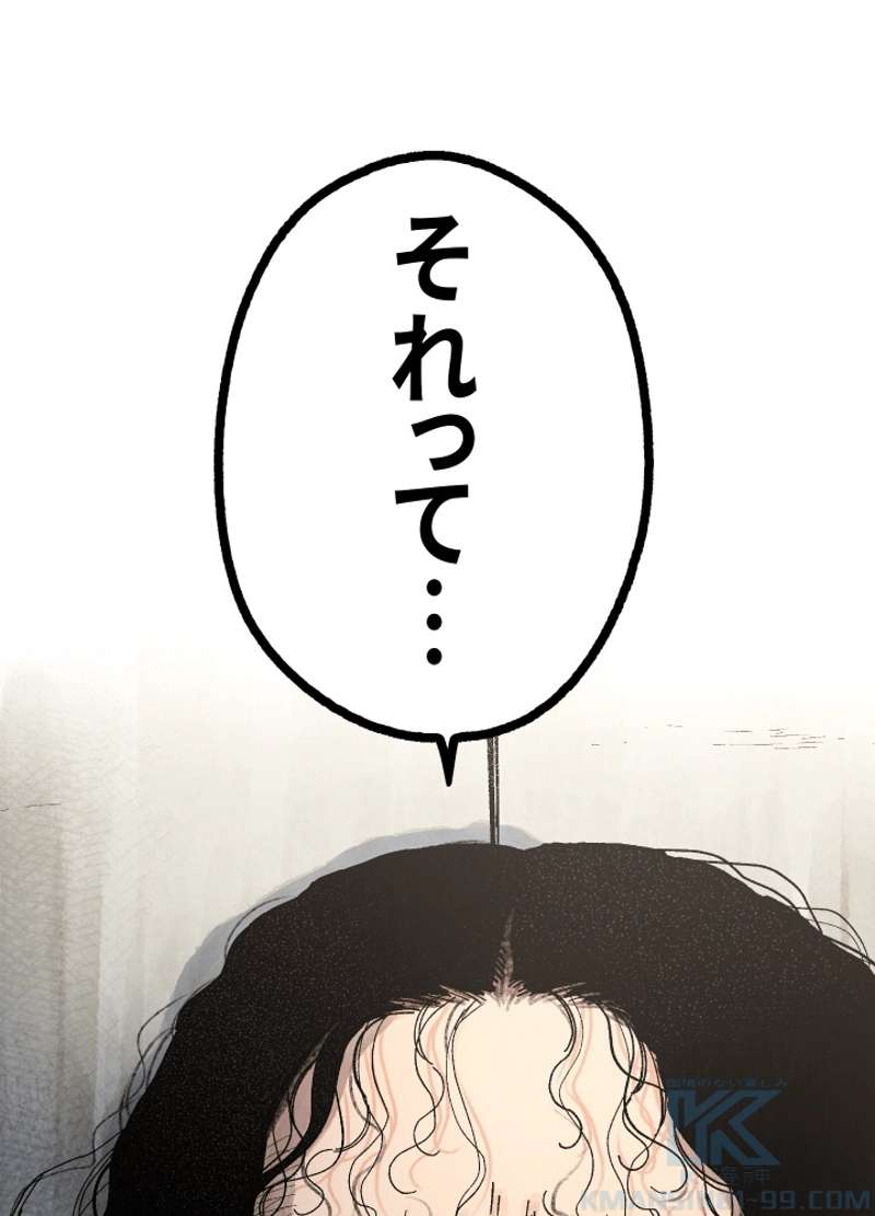 P76