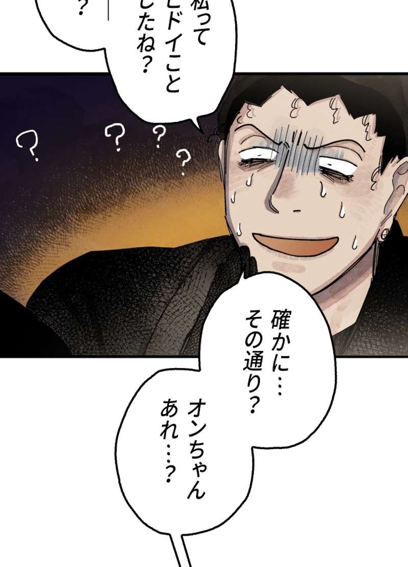 P83