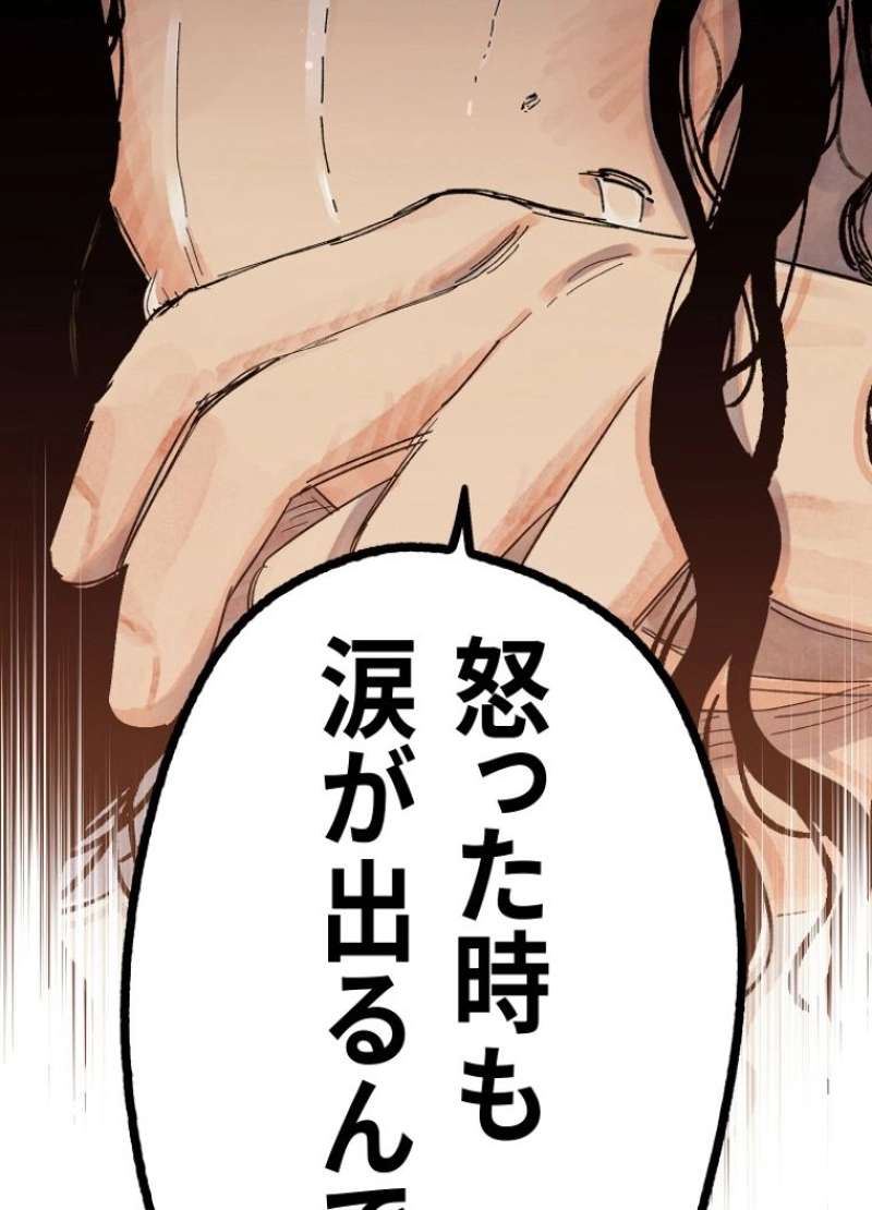 P87