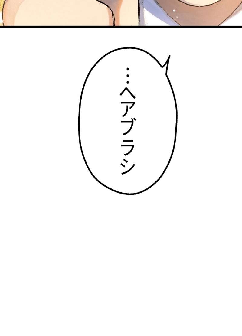 P108
