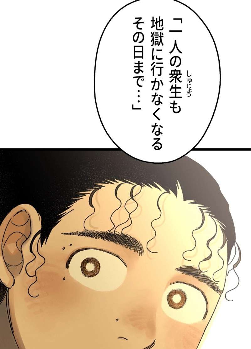 P156