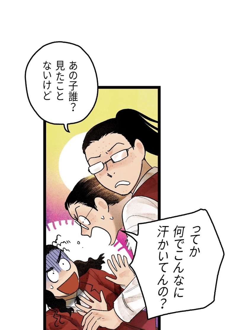 P162