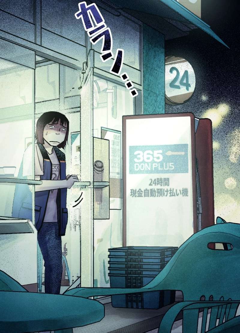 P44