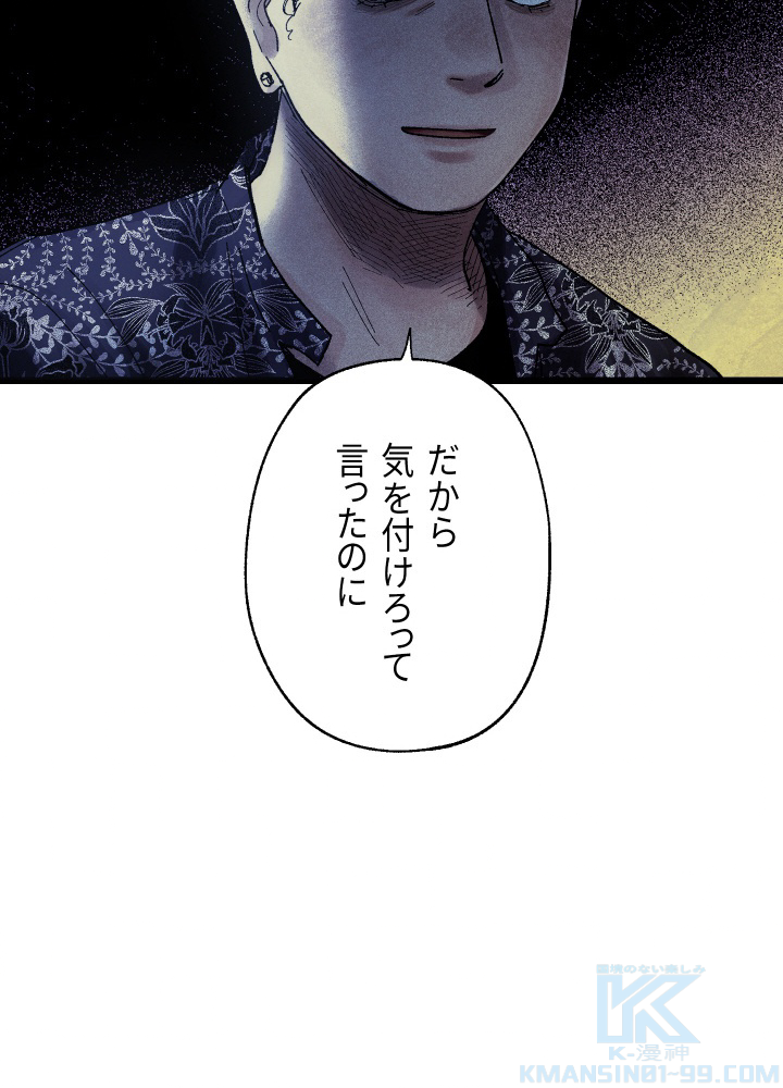 P66
