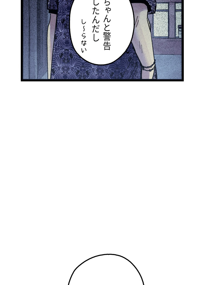 P68