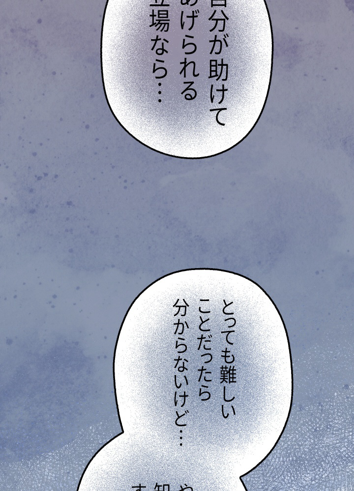 P74