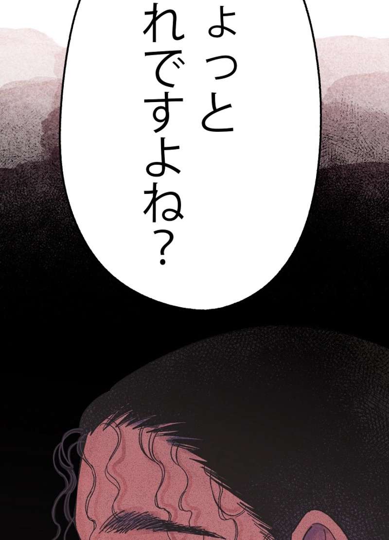 P77