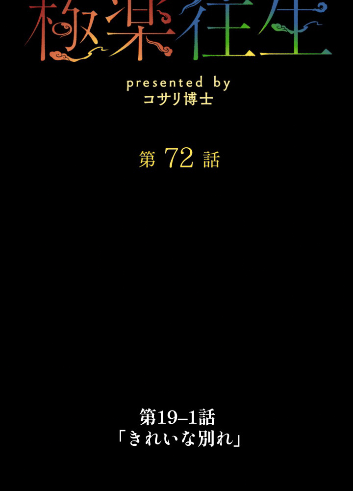 P24