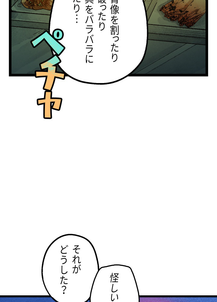 P42
