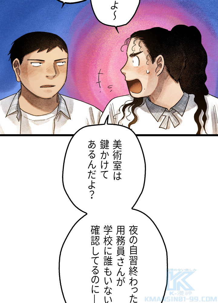 P43