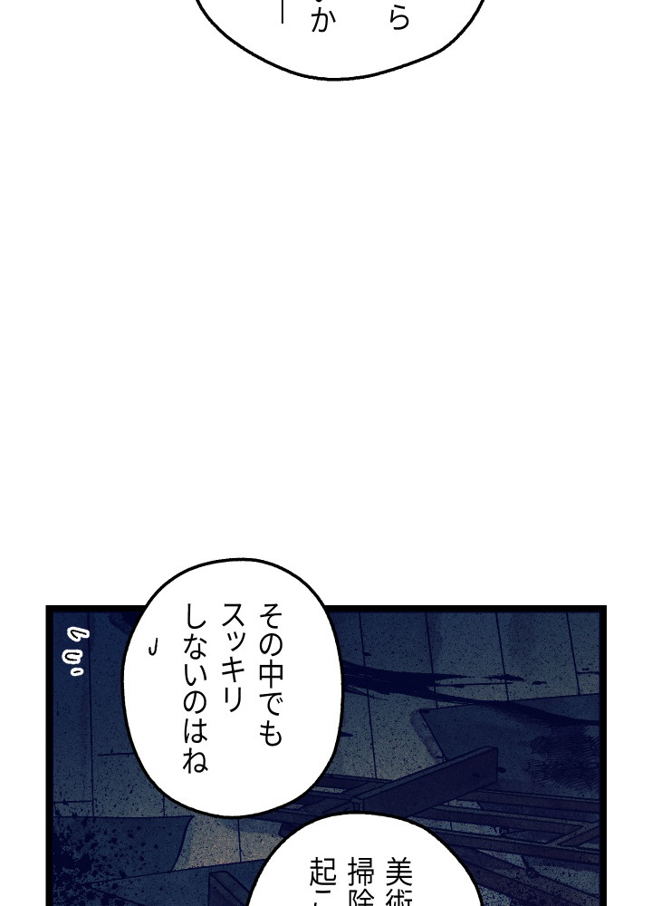 P44