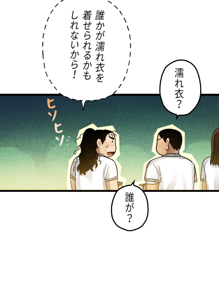 P48