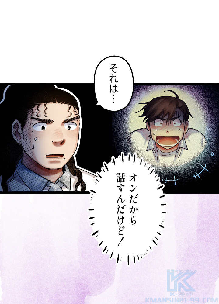 P49