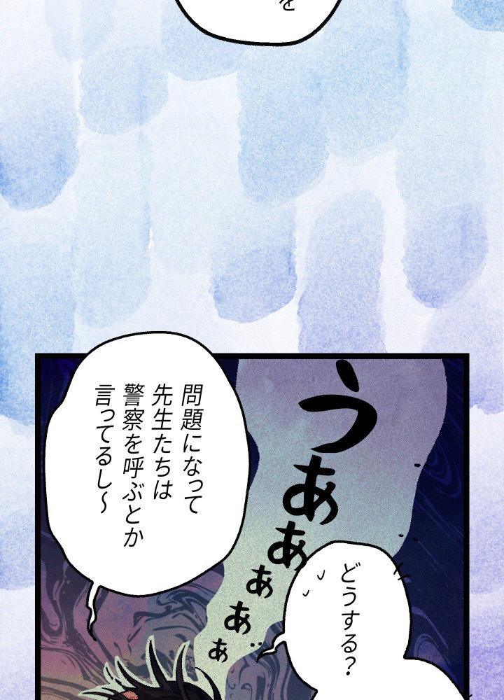 P54