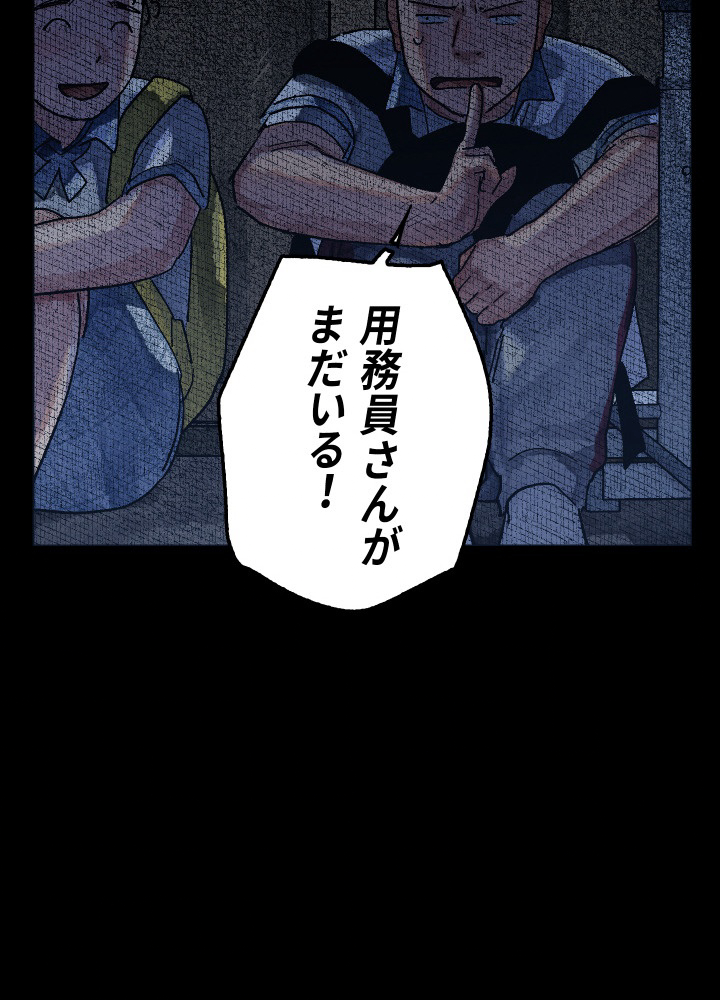 P77