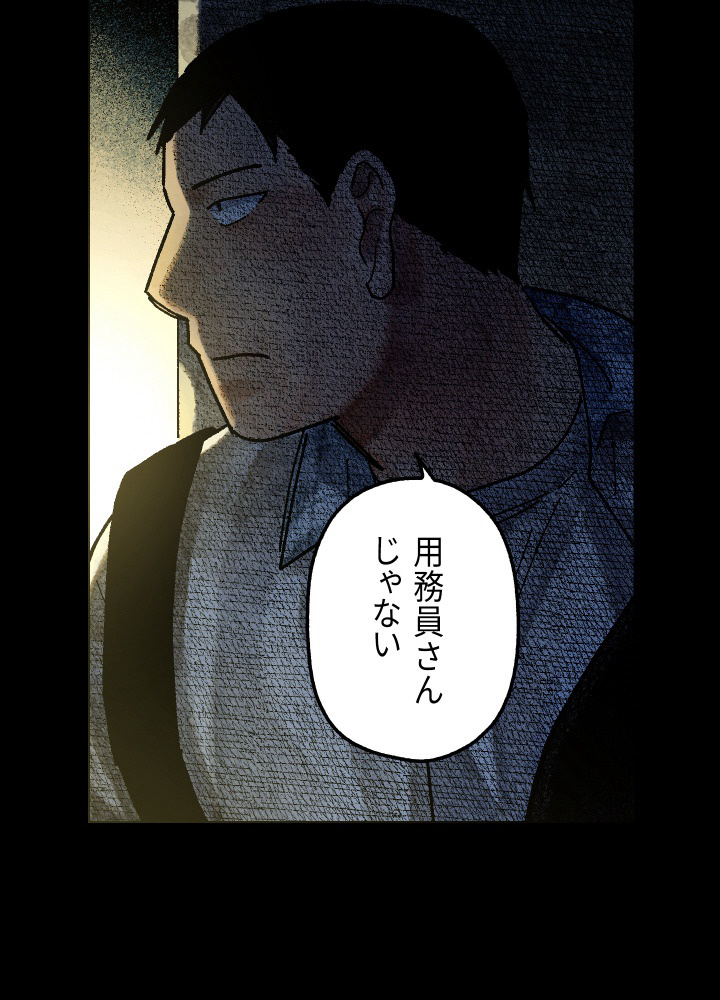 P93