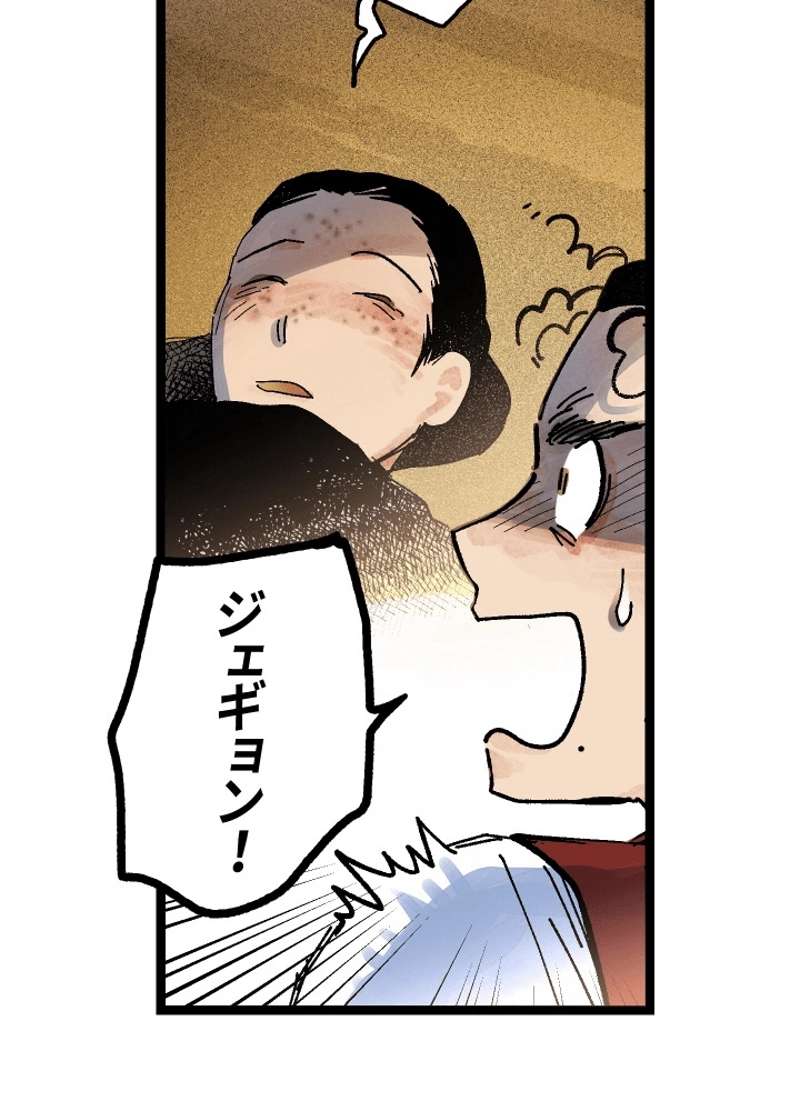 P48