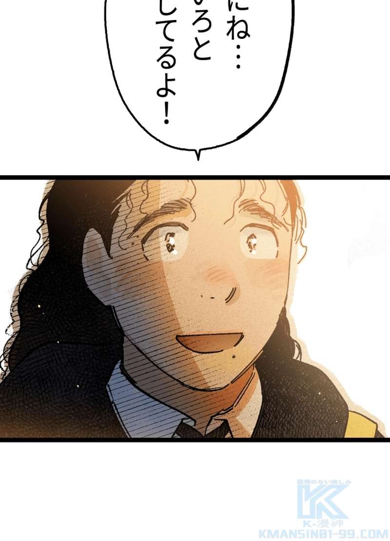 P61