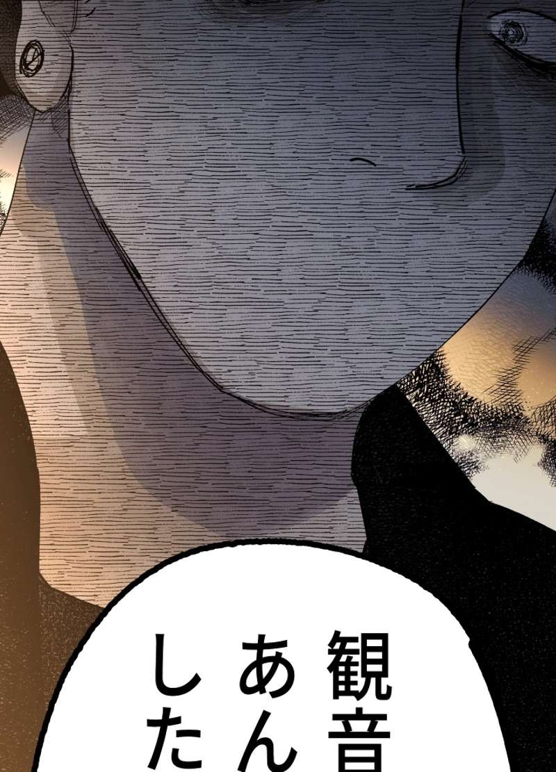P74