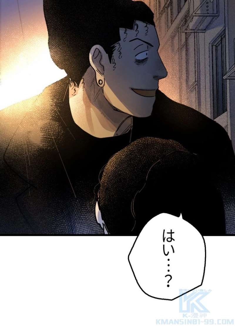 P79