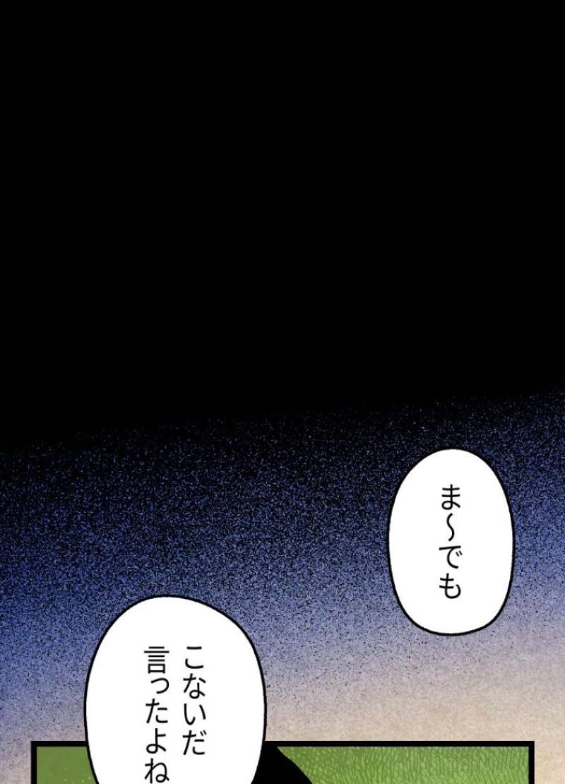 P93