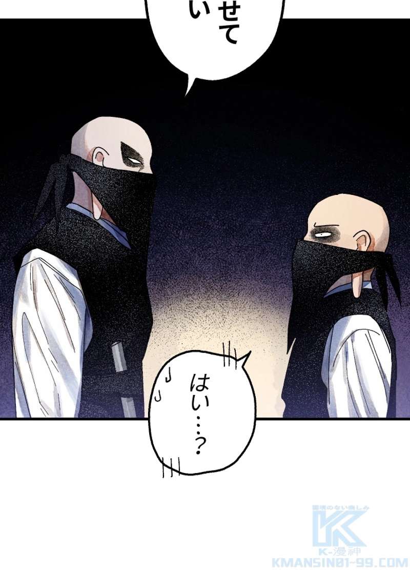 P102