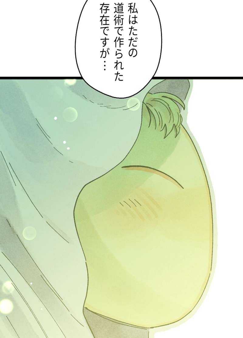 P38