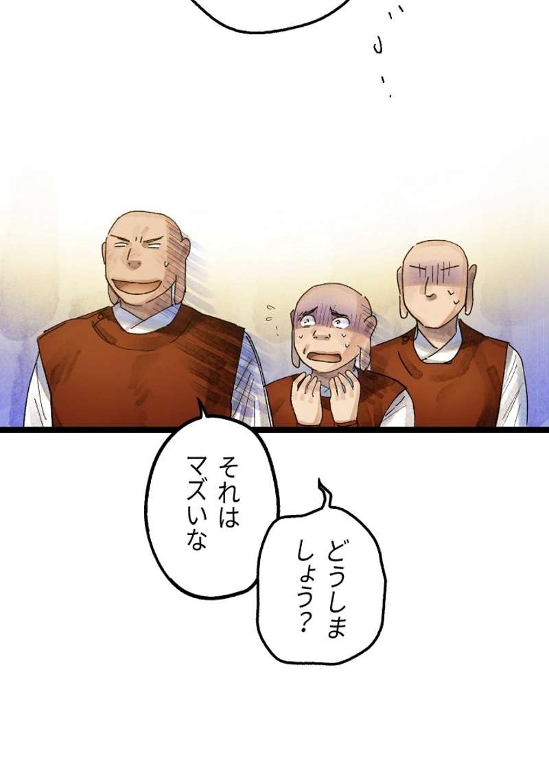 P56