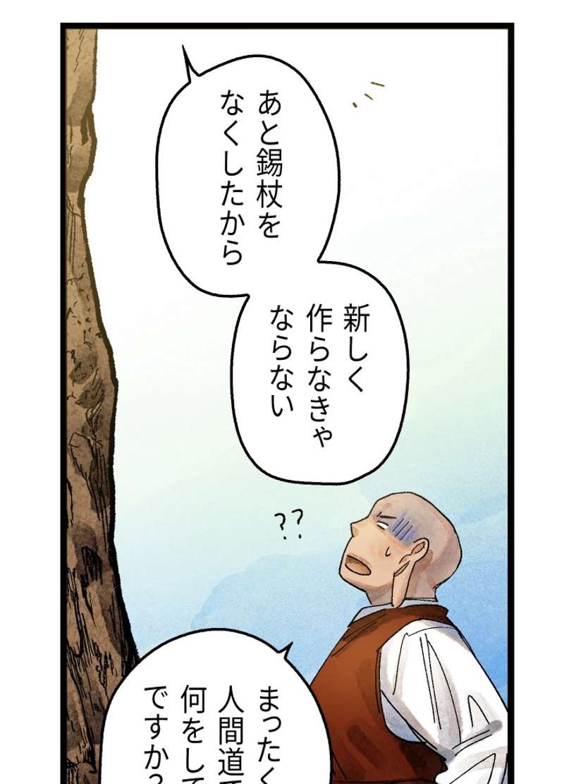 P65