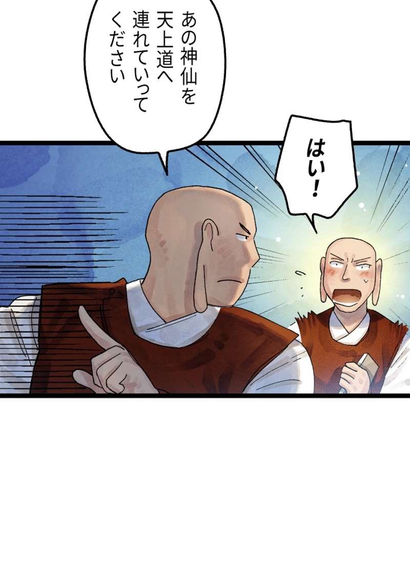 P67