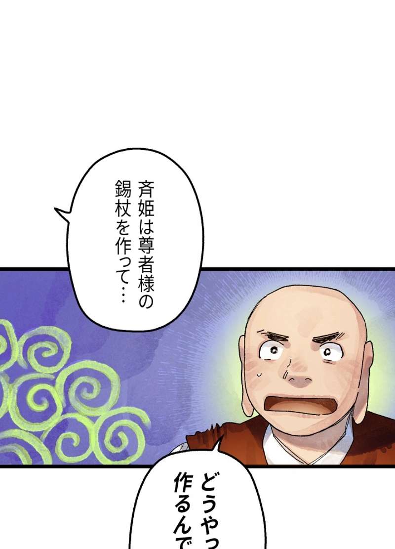P68