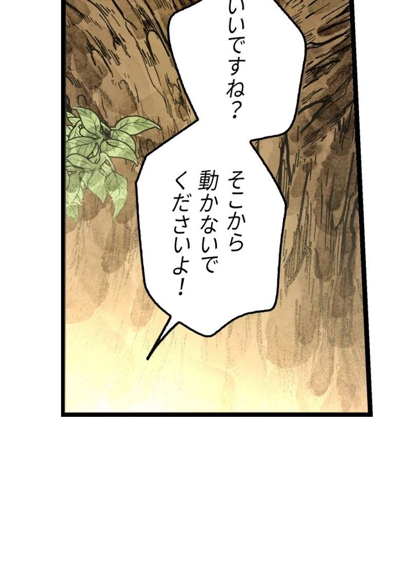 P74