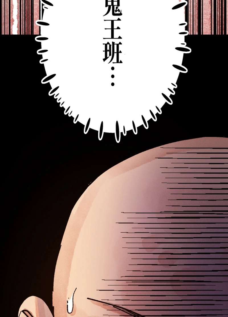 P79