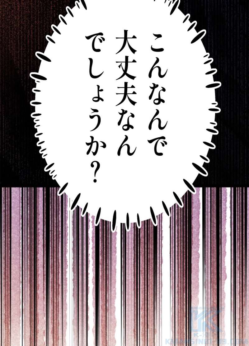 P81