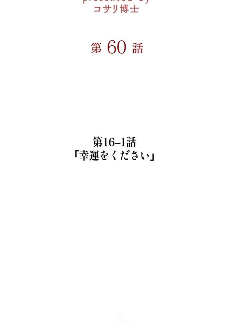P74