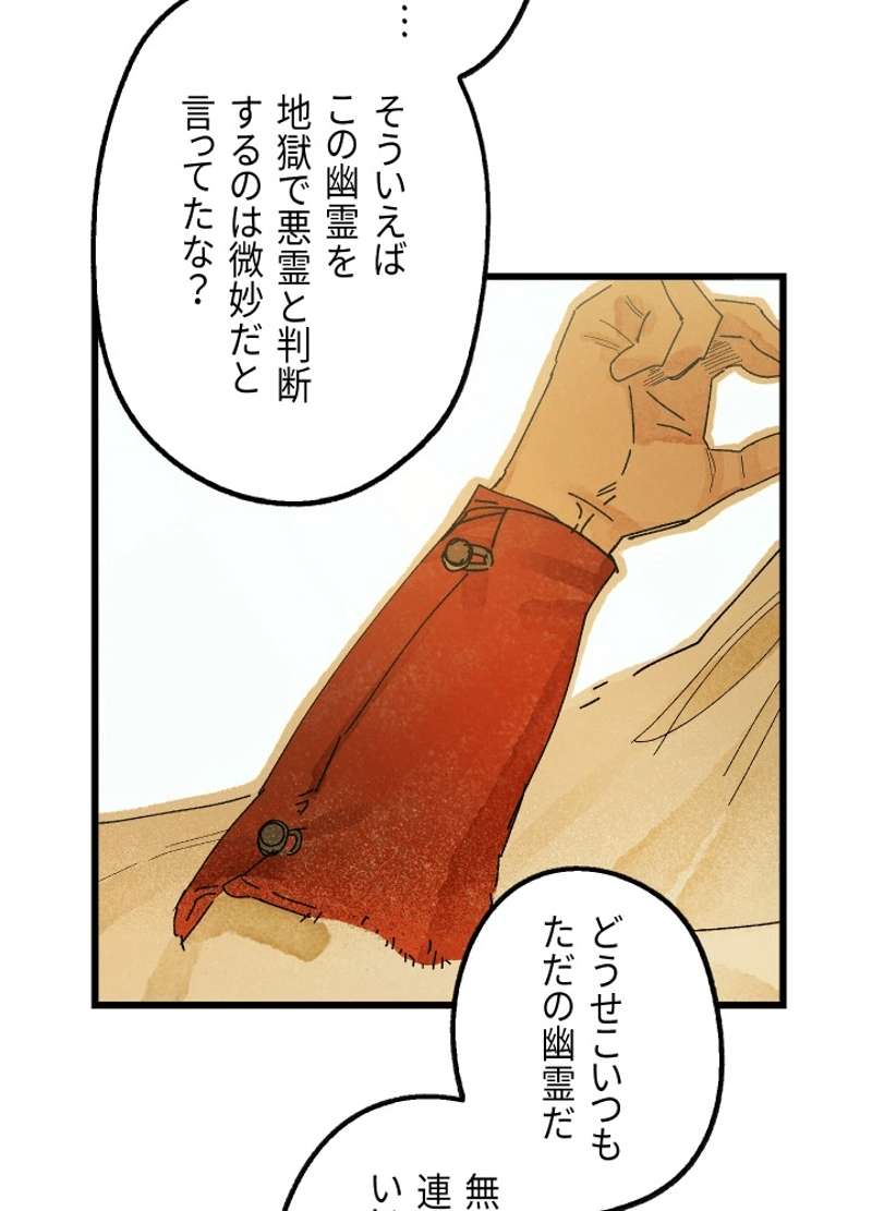 P104