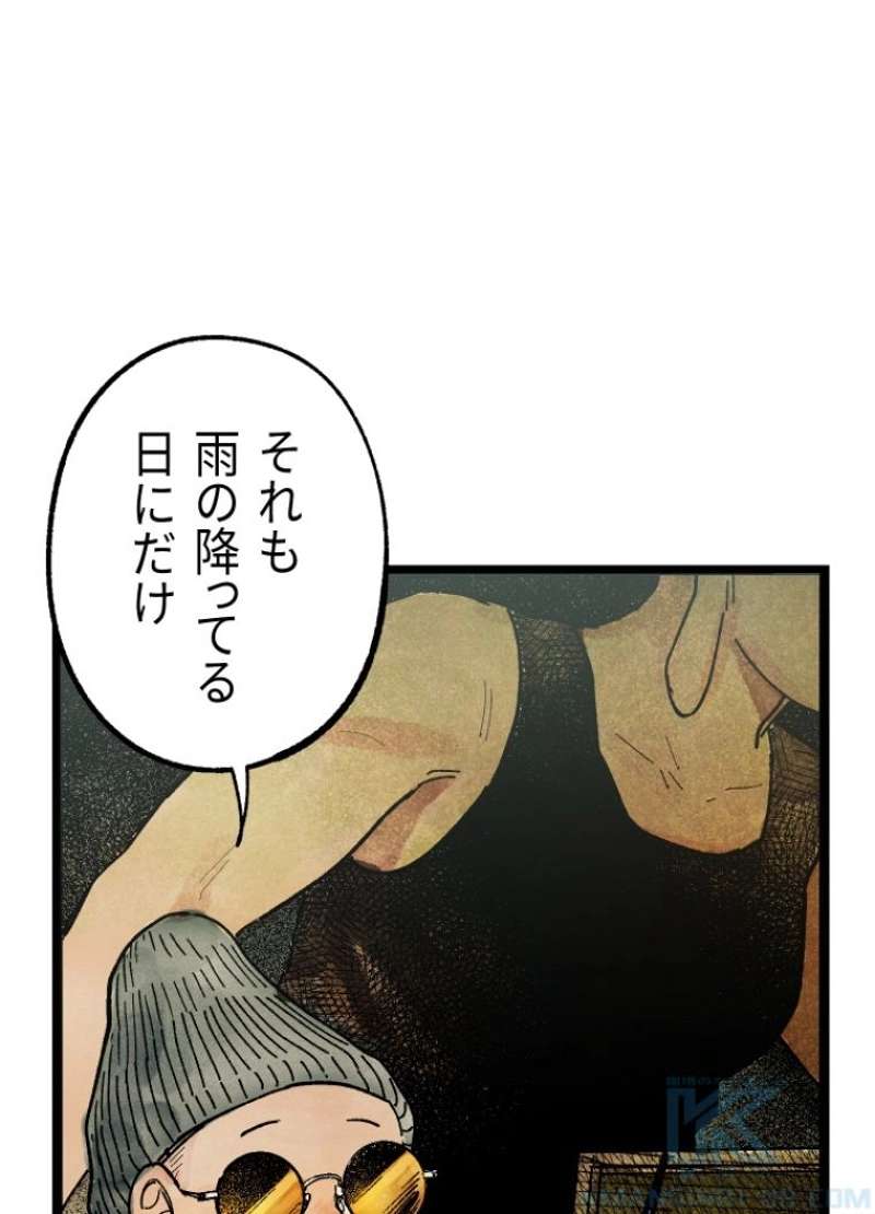 P49