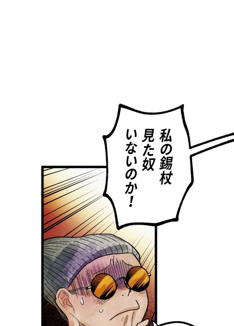 P56