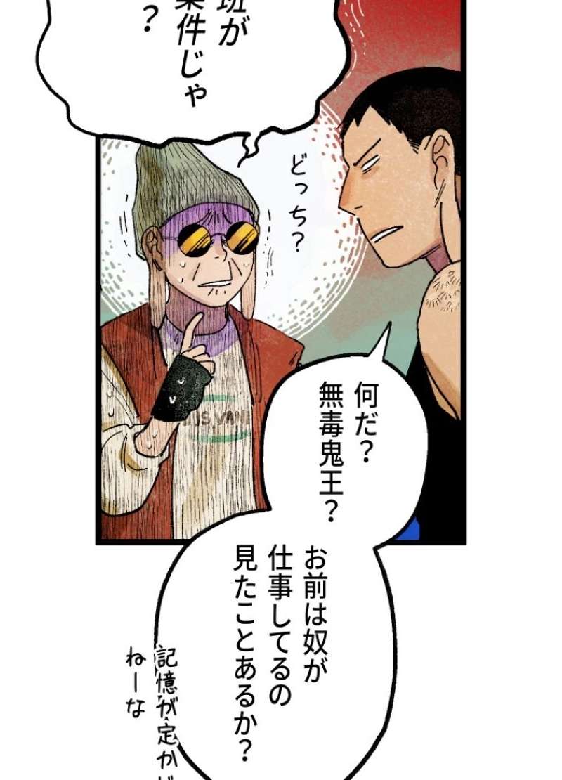 P66