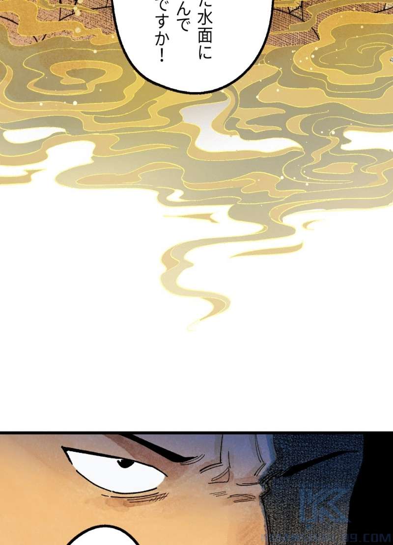 P76