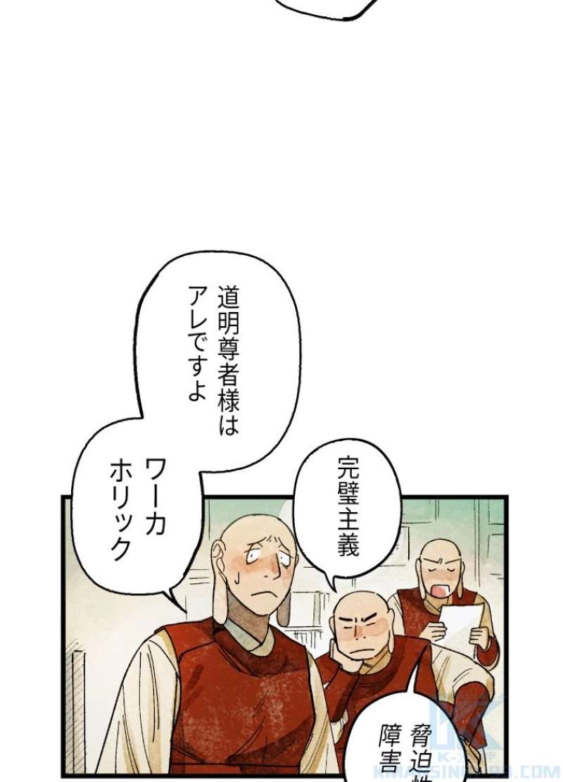 P82