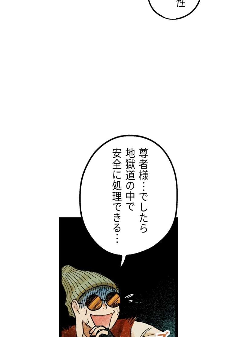 P83