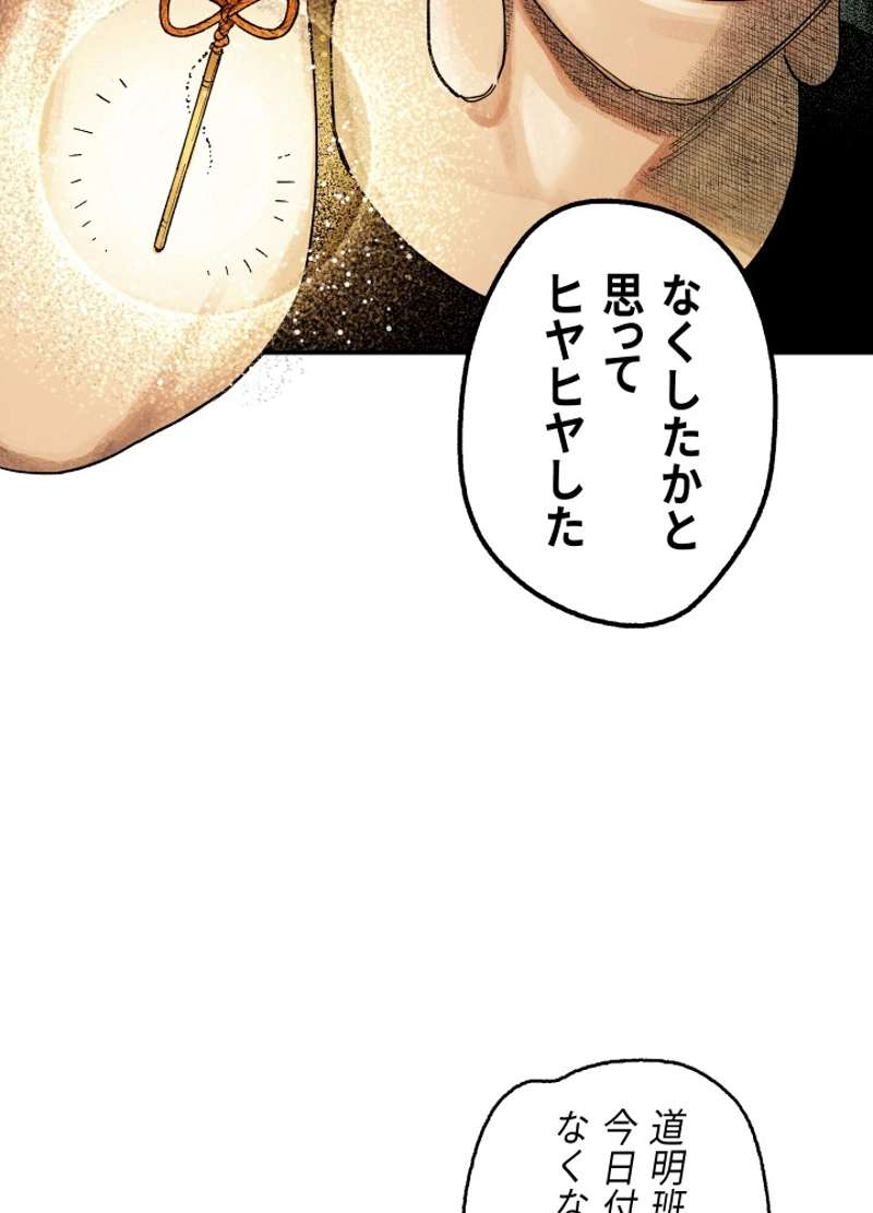 P87