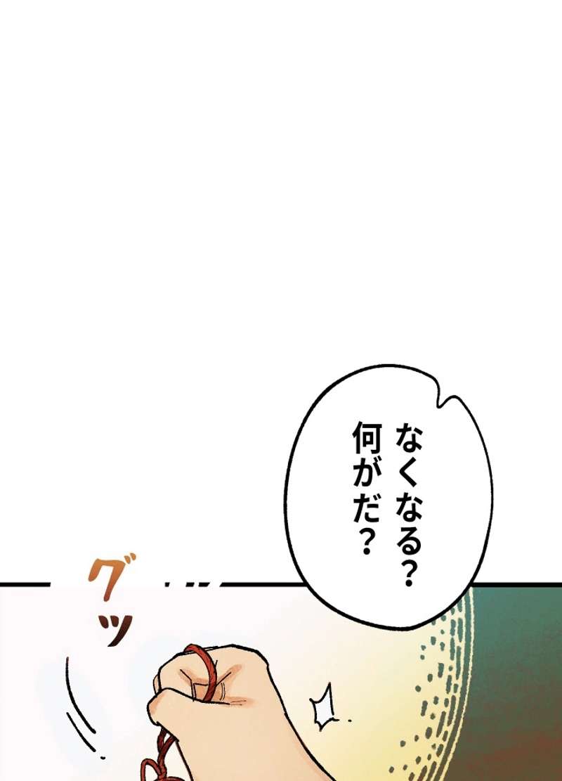 P89