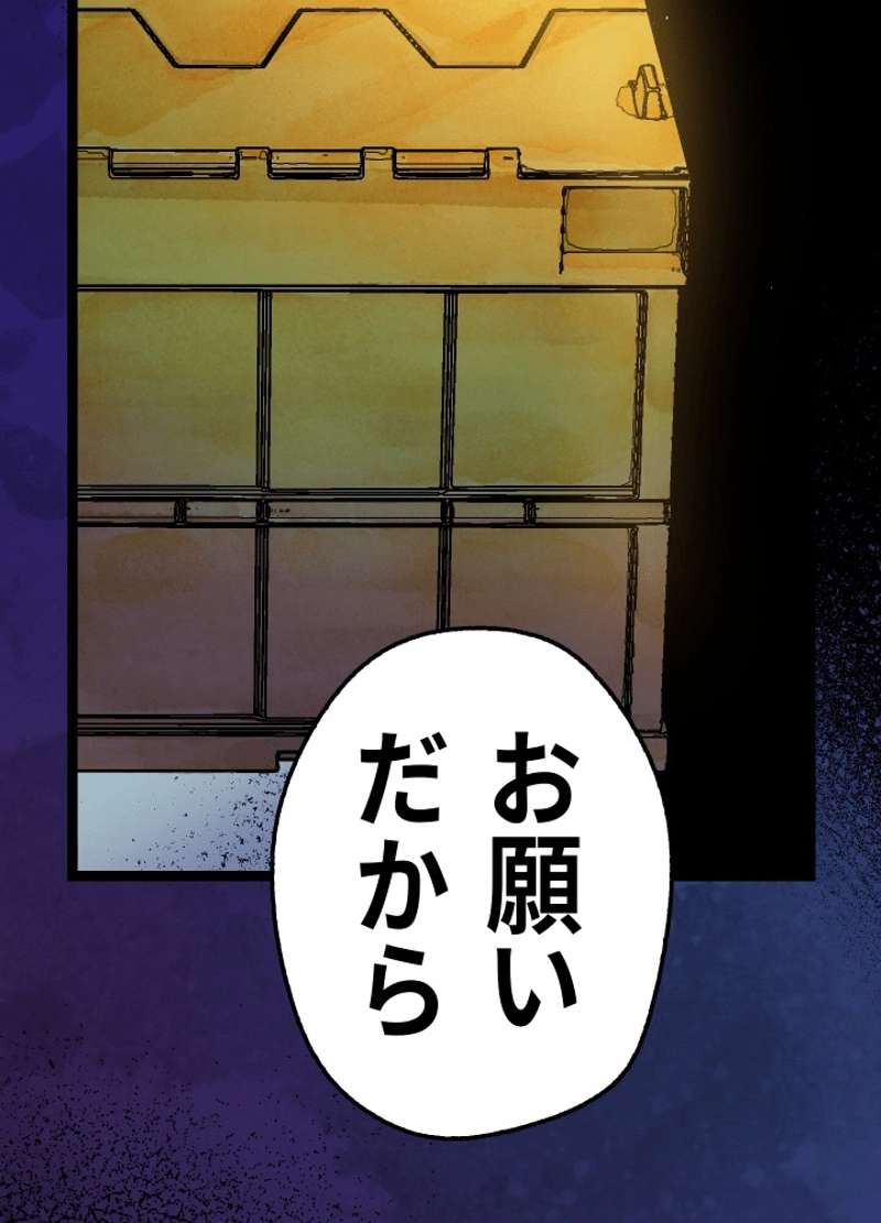 P108