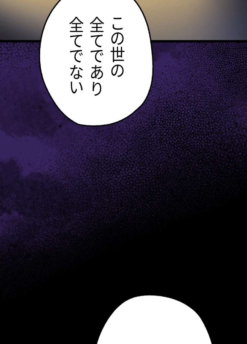 P144