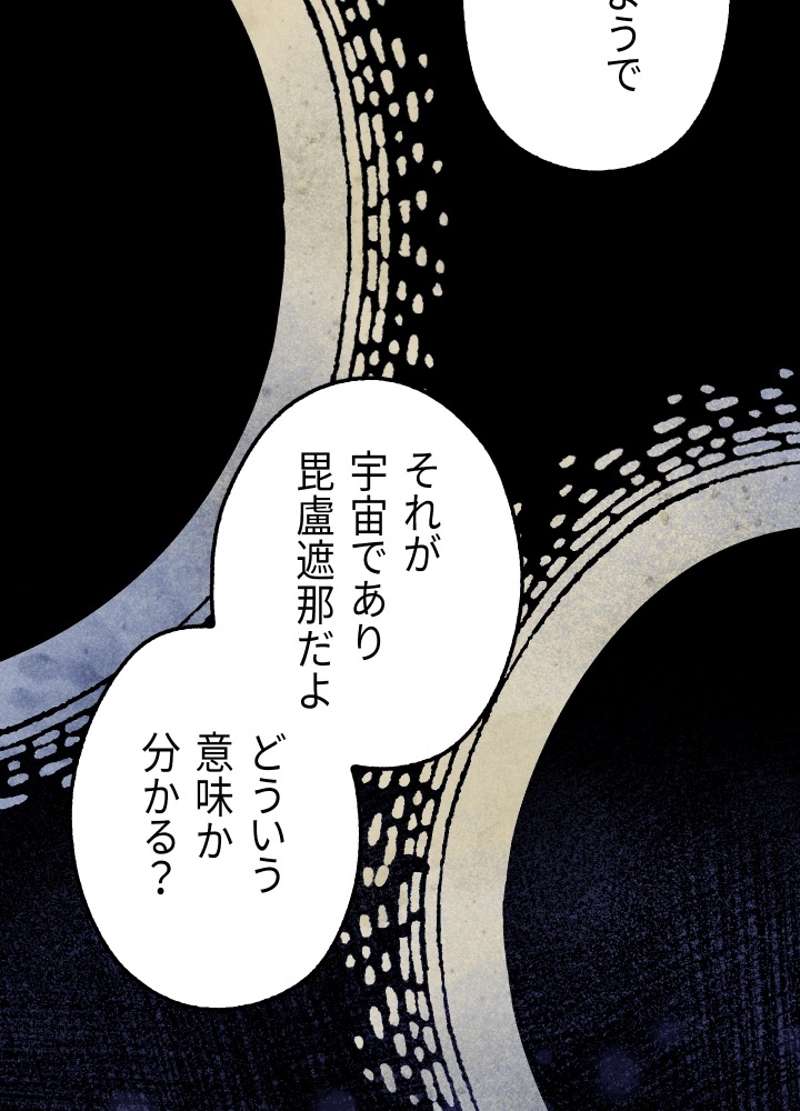 P146